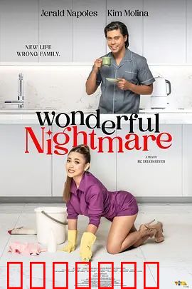 Wonderful Nightmare