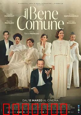 Il Bene Comune