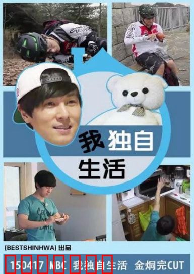 我独自生活