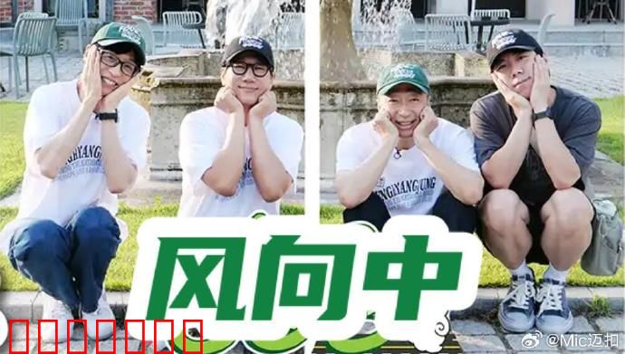 风向中