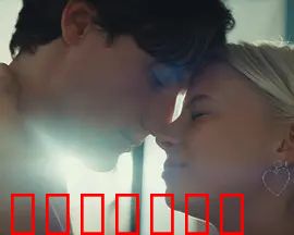 懵懂情欲
