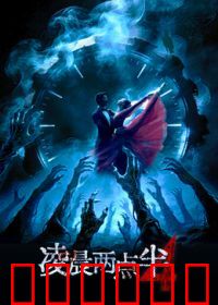 凌晨两点半4